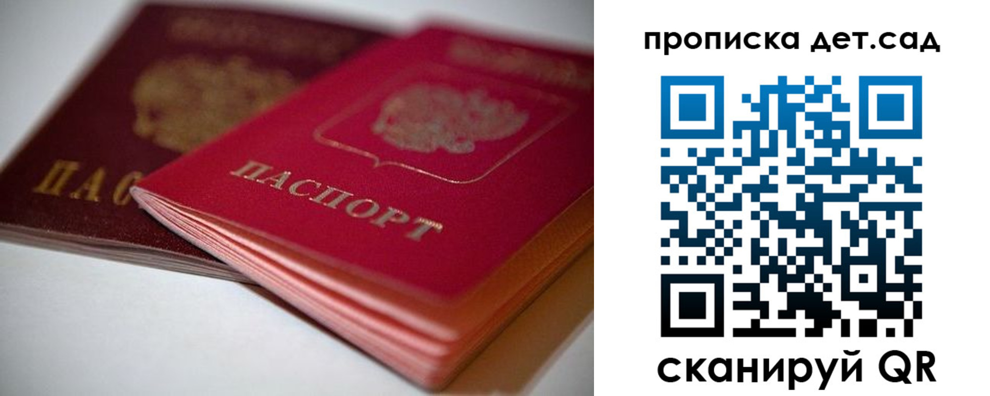 временная регистрация адрес в Углегорске
