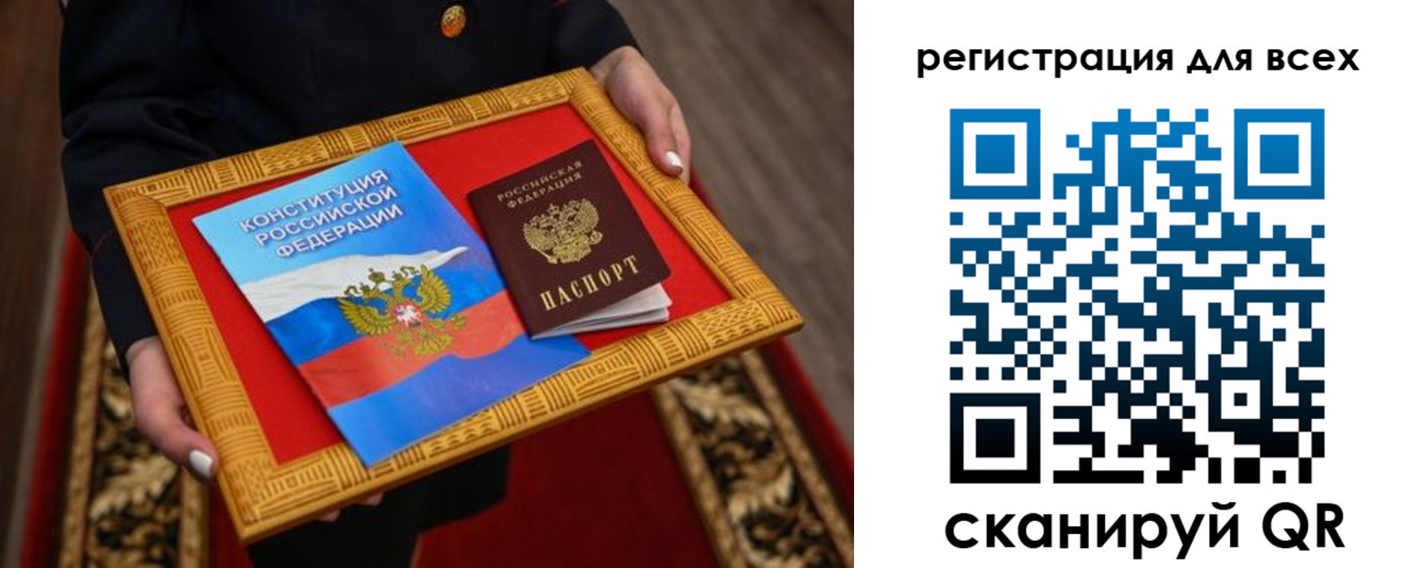 временная регистрация в Углегорске