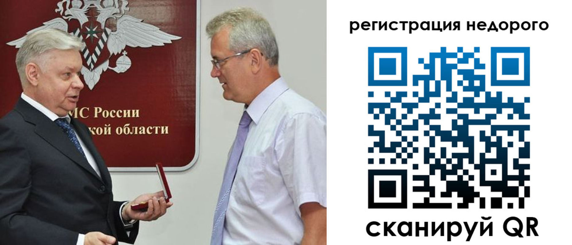 форма 3 в Углегорске